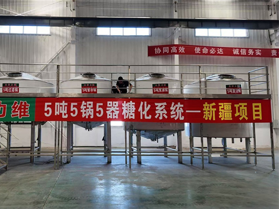 黎城精酿啤酒设备厂—5吨精酿啤酒设备—新疆项目